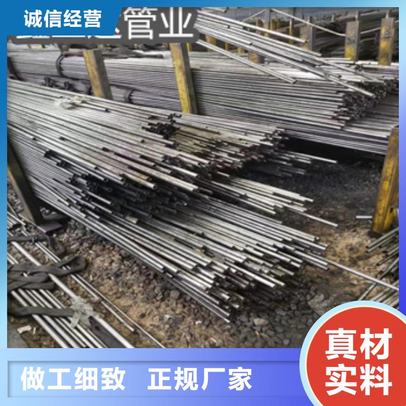 [鑫宝达]昌江县小口径45#钢材质服务为先