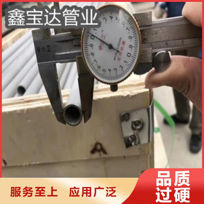 34*3冷拔不锈钢管定制价格