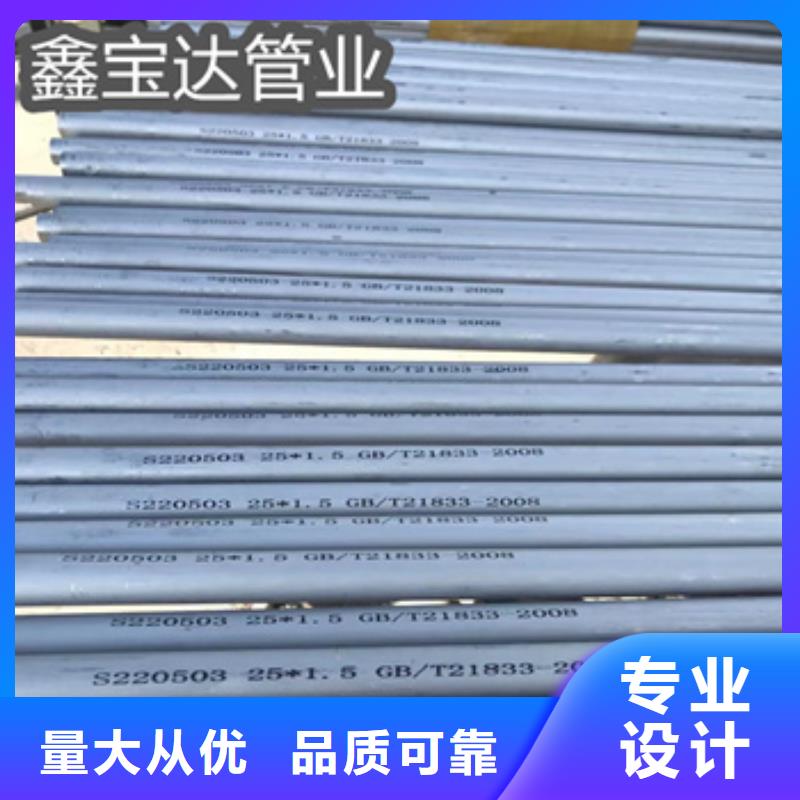 310S不锈钢汽车油管种类齐全