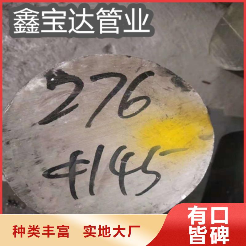 C276哈氏合金冷拔小口径钢管实力厂家直销