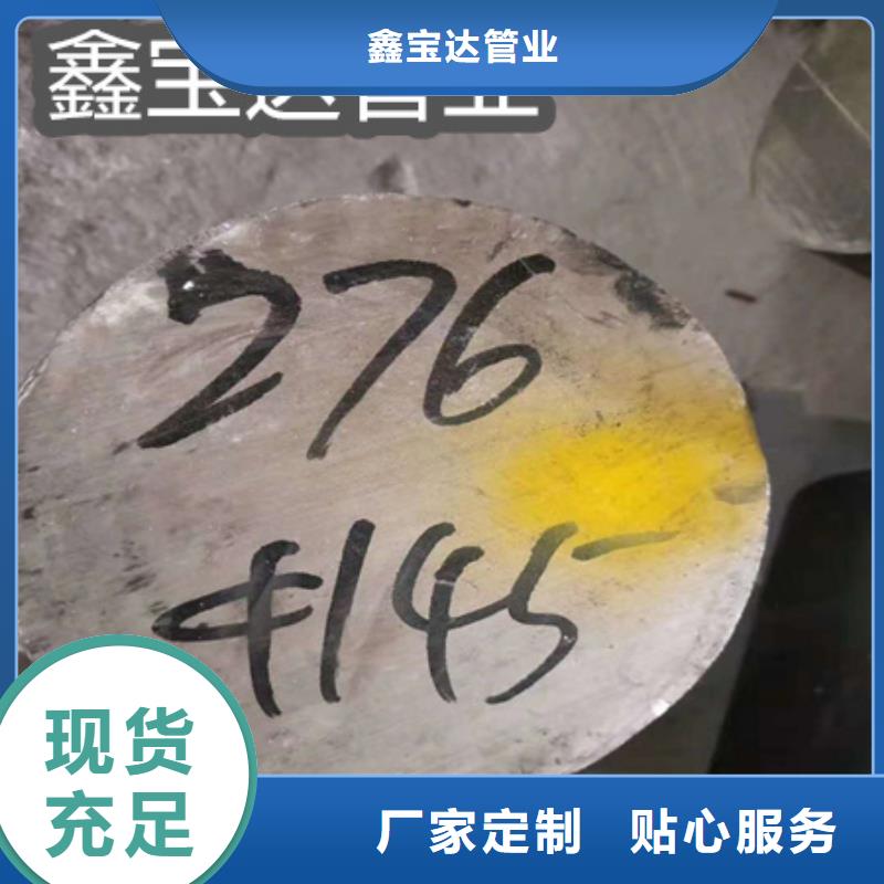 C276哈氏合金大口径厚壁钢管精工制作