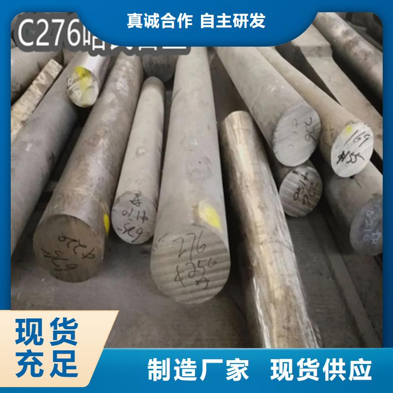 C276哈氏合金不锈钢耐高温管N年大品牌