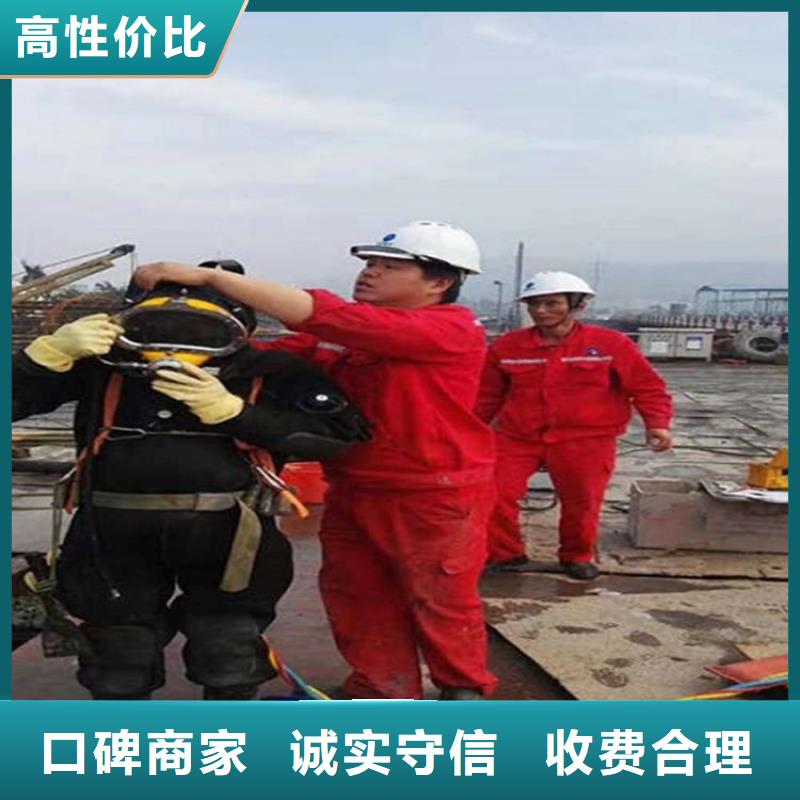 (煜荣)哈尔滨市水下封堵公司-本地潜水打捞水下搜救团队