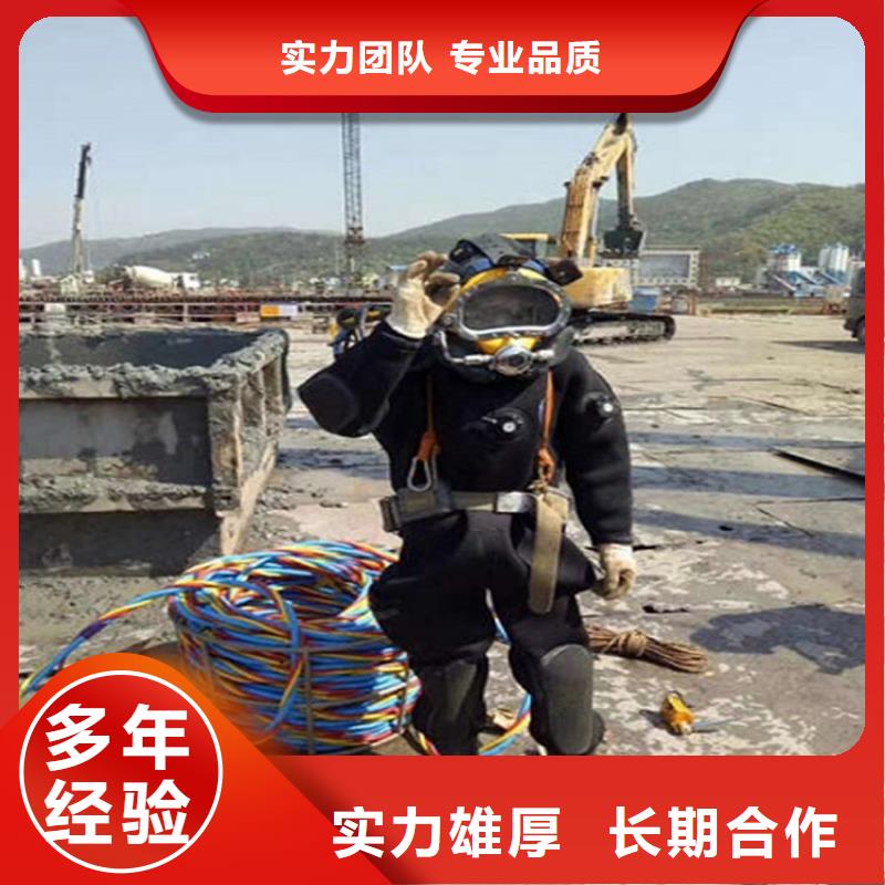 上海市打捞队本地潜水打捞救援队