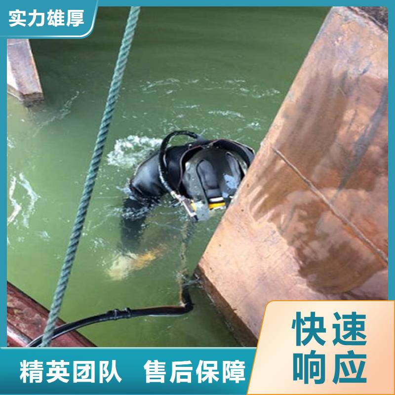 [煜荣]安阳市潜水员服务公司 潜水施工救援队
