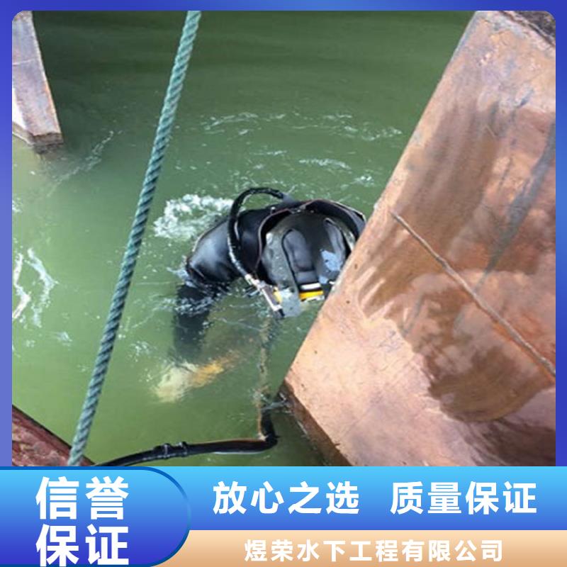 郴州市潜水员打捞队-水下清理螺旋桨
