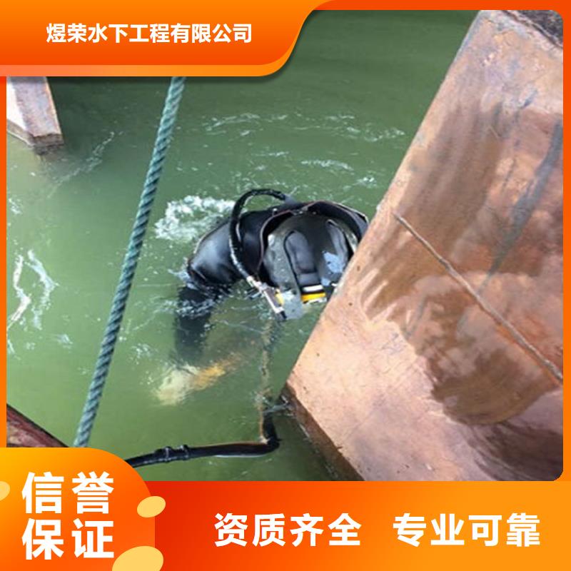 锡林郭勒盟打捞队-闸门槽水下清理