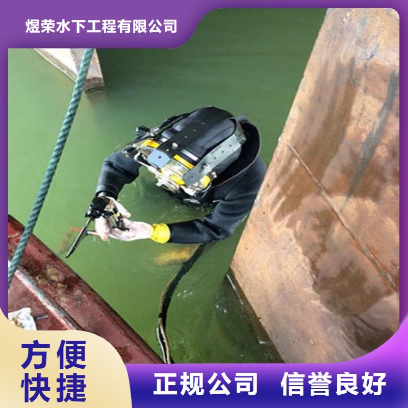 渭南市打捞队专业潜水打捞公司