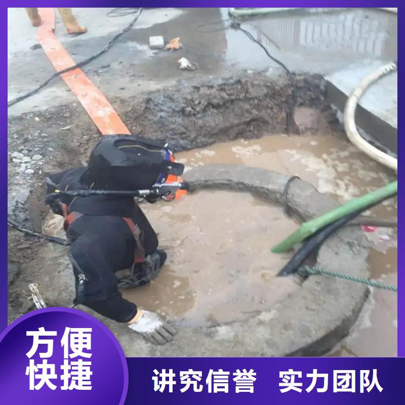 水下堵漏价格