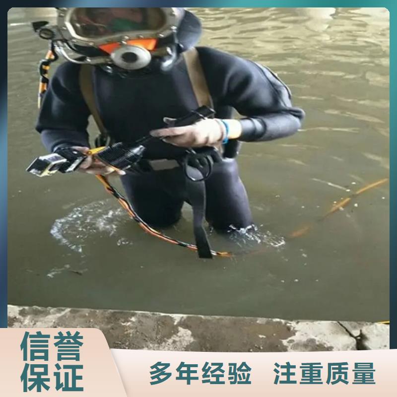 水下钻孔爆破电话