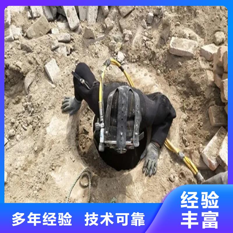 水下钻孔爆破单位