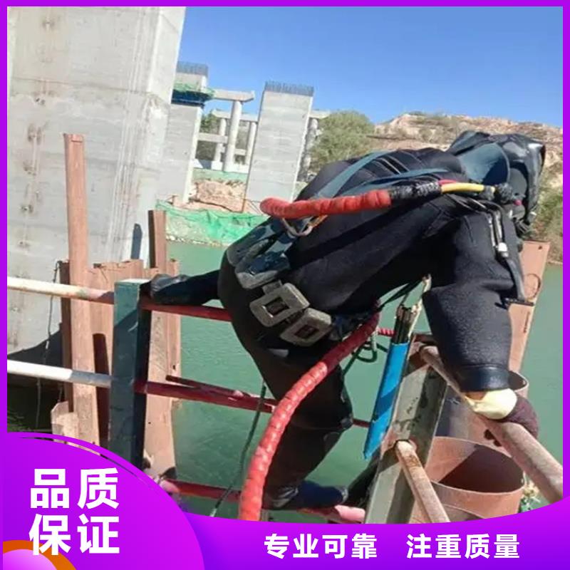 钢管桩水下切割拆除工程