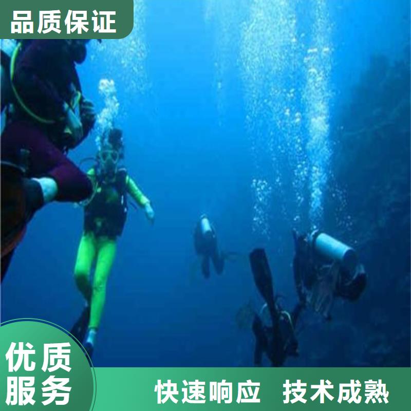 潜水打捞价格