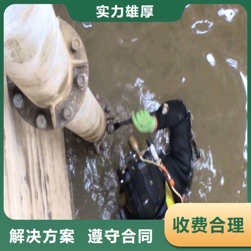 水下管道安装团队