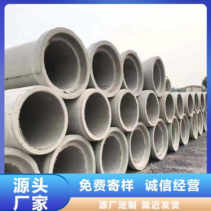 锦州购买水井透水管内径500生产厂家
