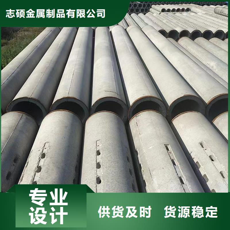 锦州购买水井透水管内径500生产厂家