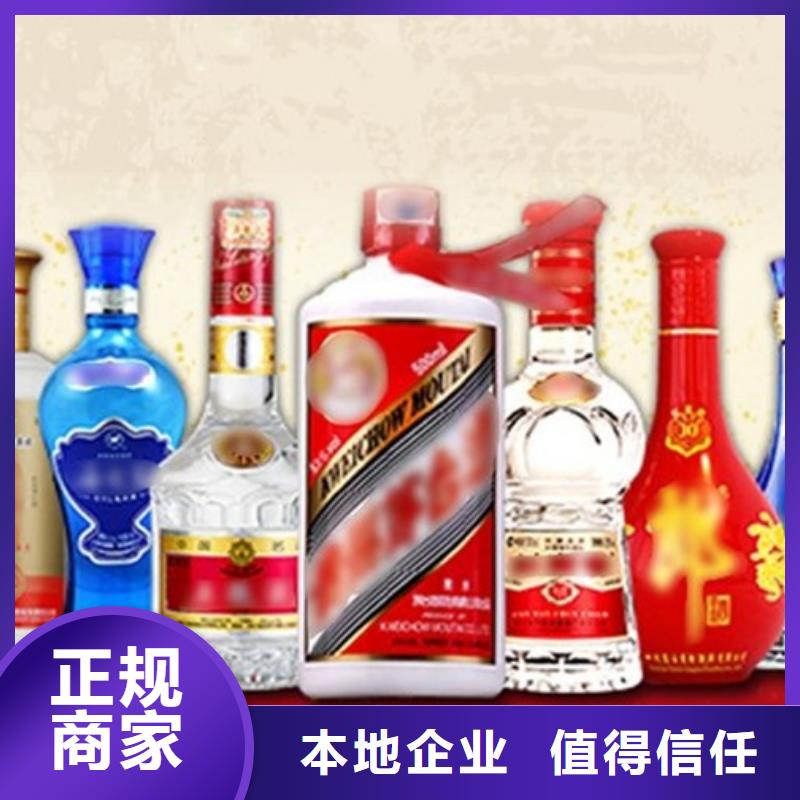 元阳回收老酒实体店回收