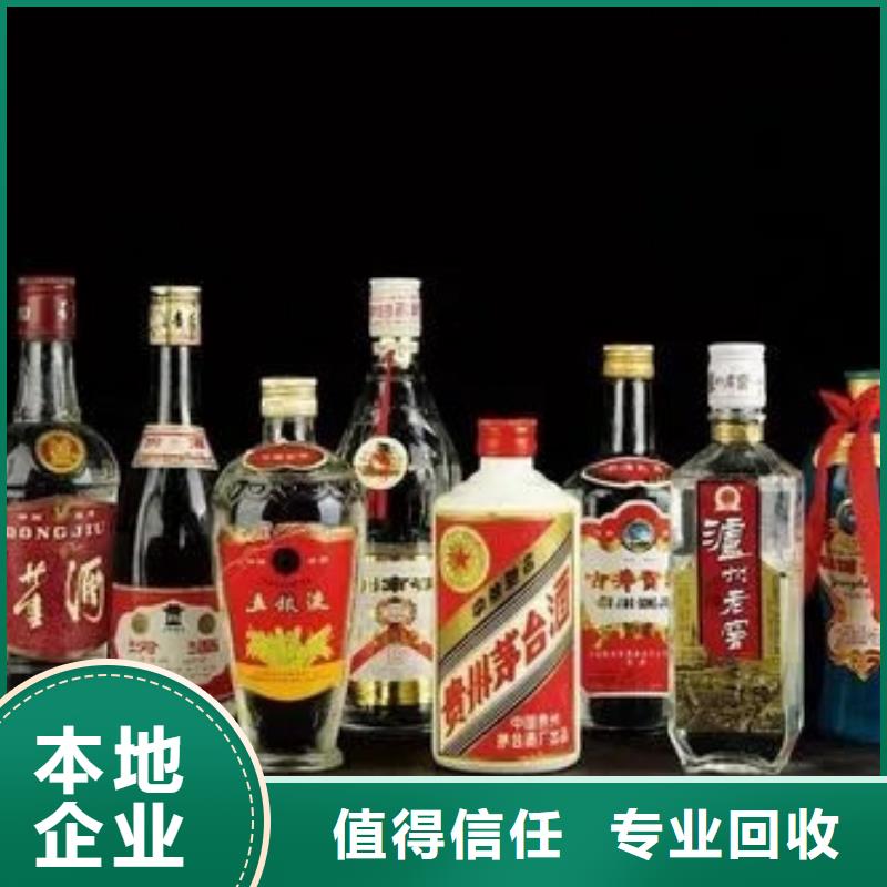 勐海回收茅台酒