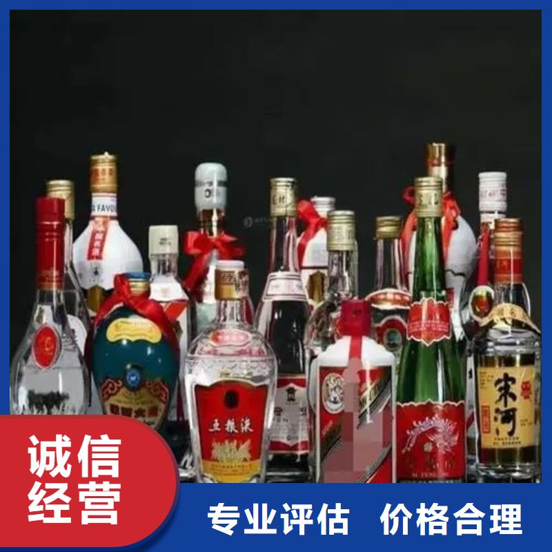 姚安回收红酒价格表