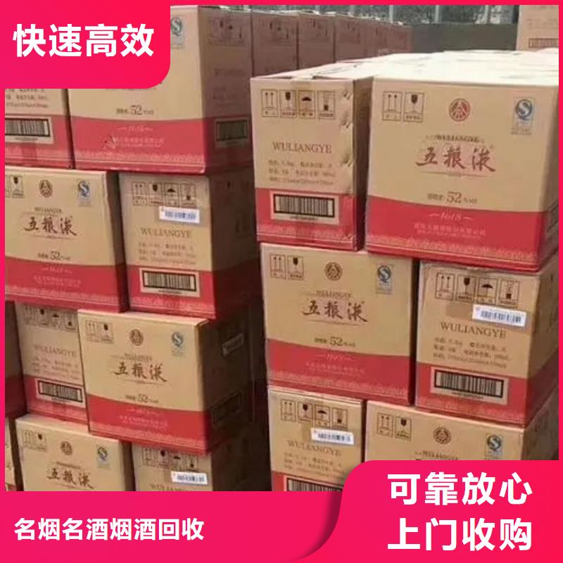 弥渡回收礼品价格表