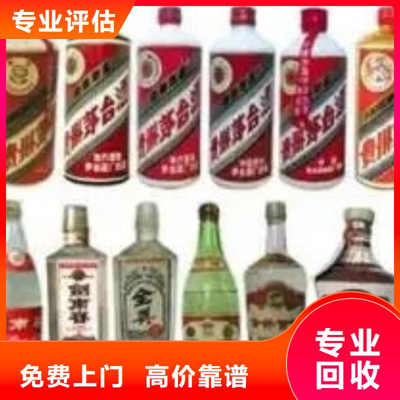 回收礼品店