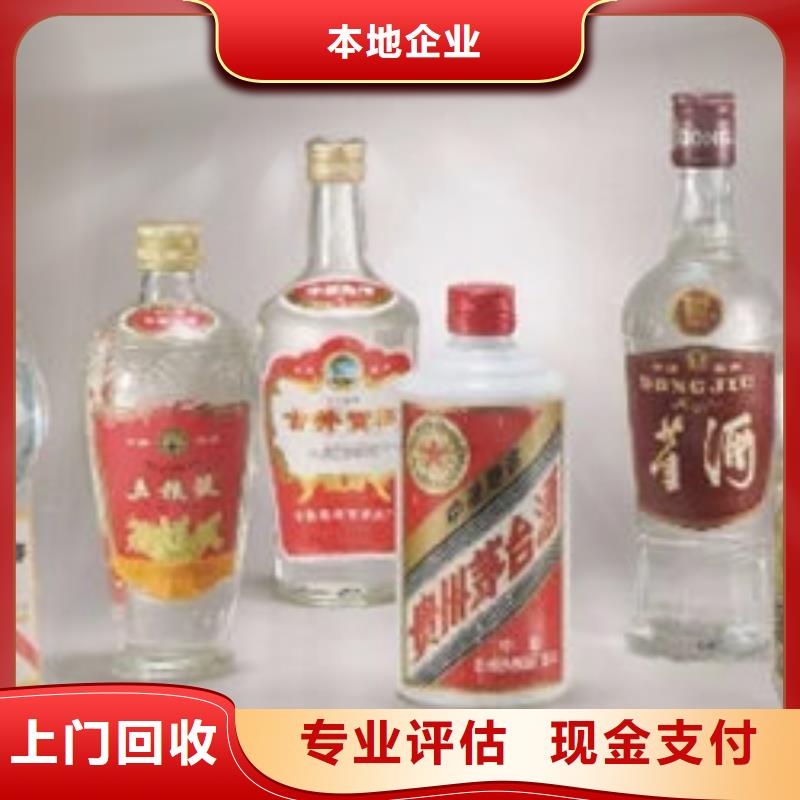 泸西高价回收烟酒