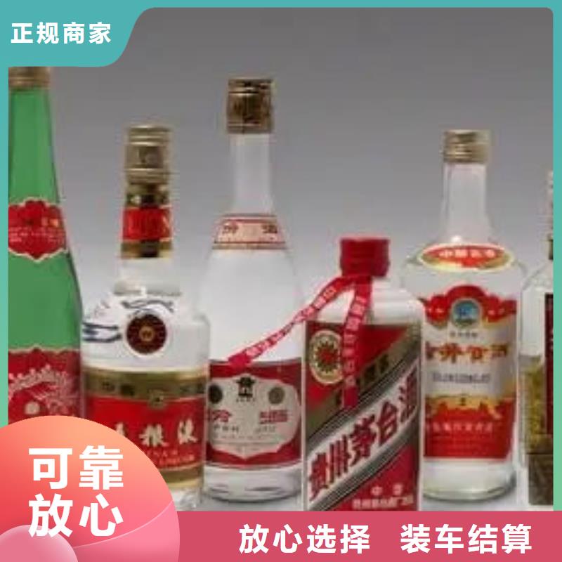 名烟名酒回收礼品回收量大从优