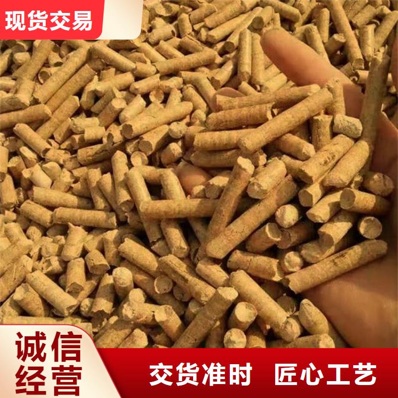 生物质木质颗粒取暖用