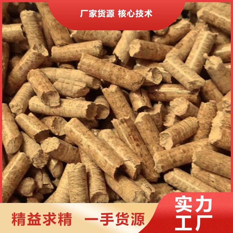 龙口市锅炉颗粒燃料大炉料