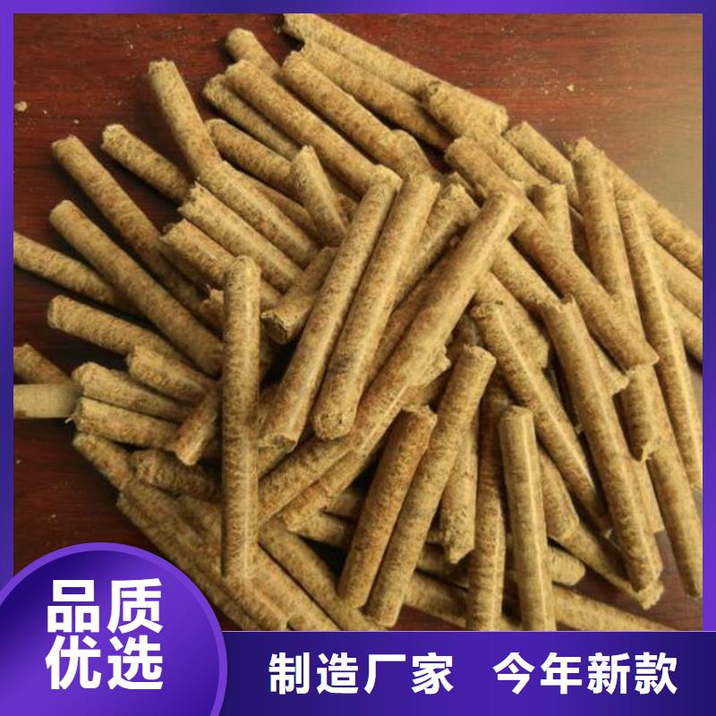 木质颗粒燃料小炉料