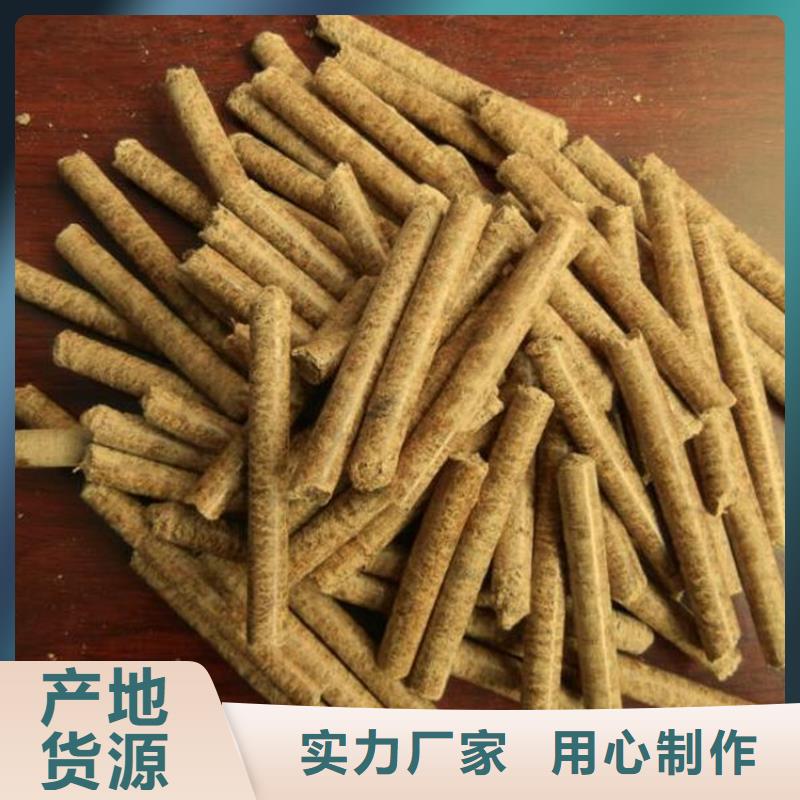 莱城生物质颗粒燃料批发