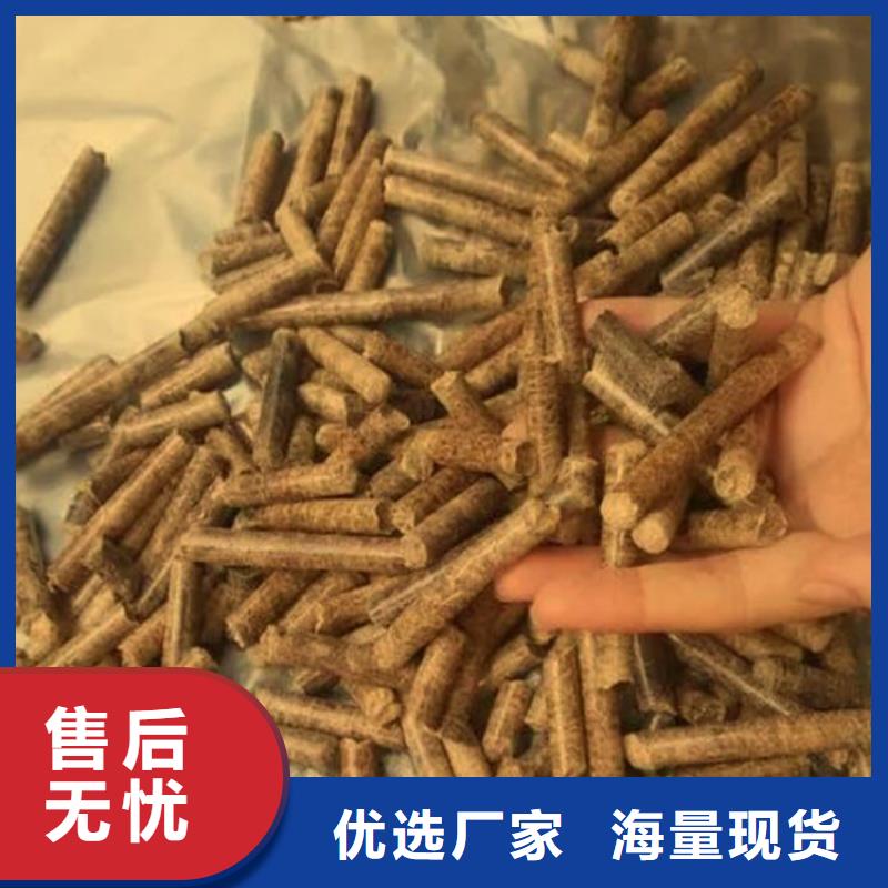 锯末颗粒燃料质优价廉