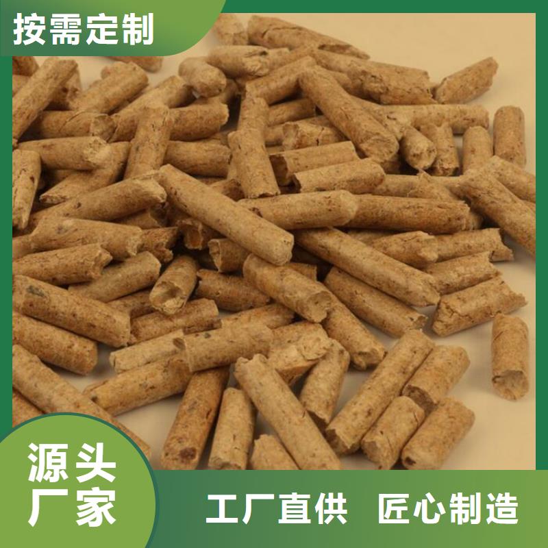 生物质颗粒燃料壁炉用