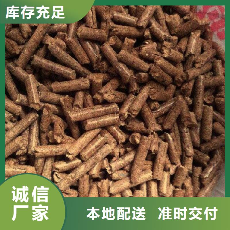 东至生物质燃烧颗粒出厂价