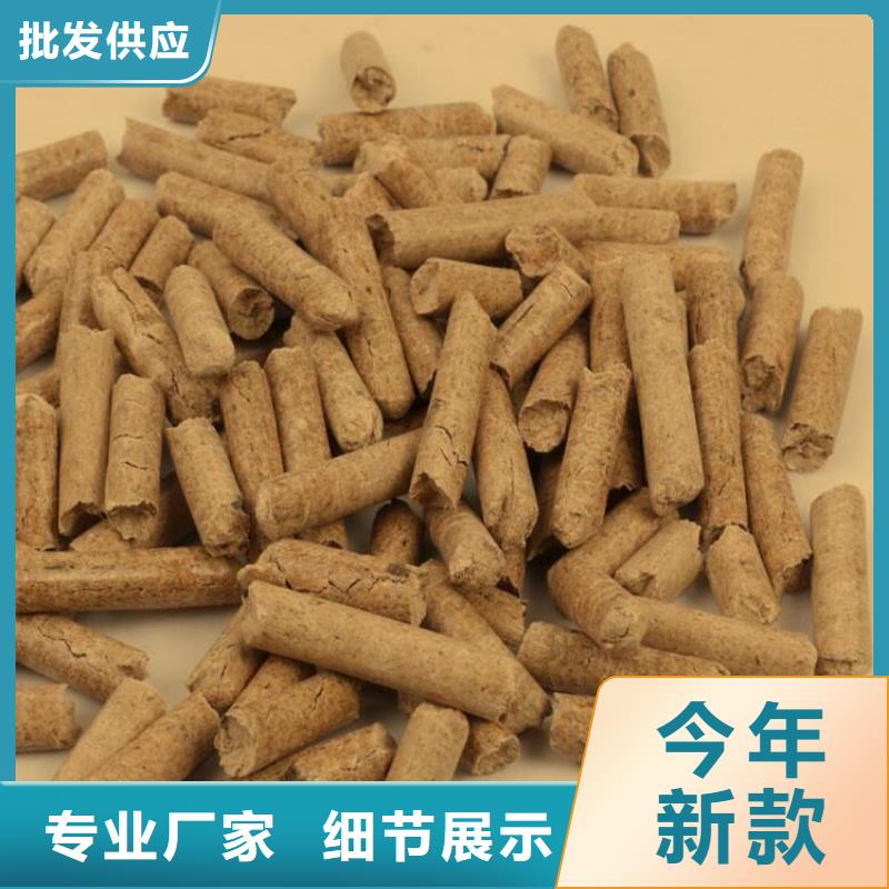 批发商[小刘锅炉]县不结焦颗粒燃料  生物质木质颗粒公司