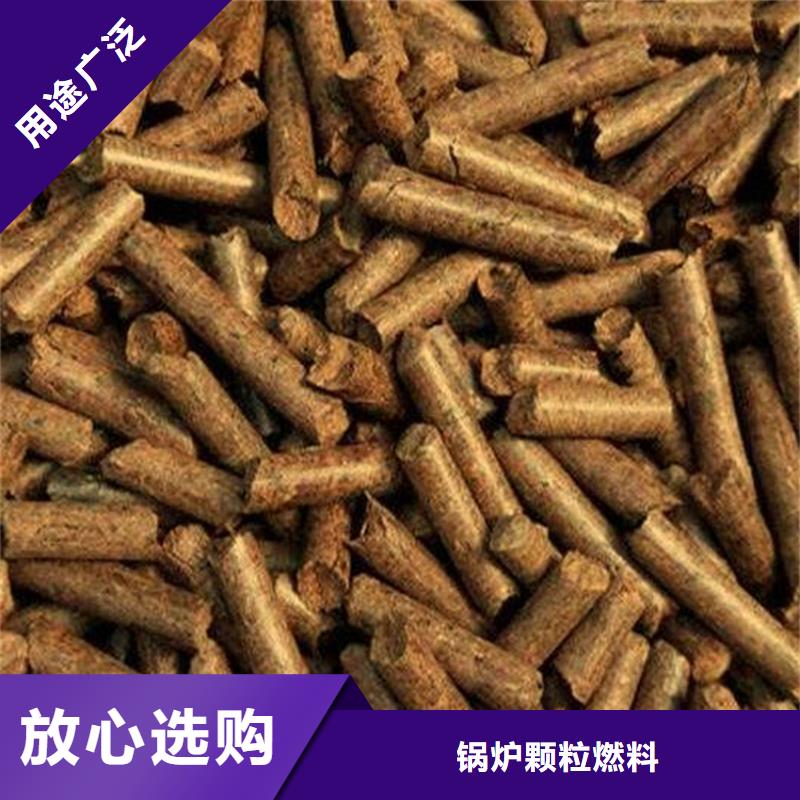 工厂价格(小刘锅炉)方木颗粒燃料耐烧