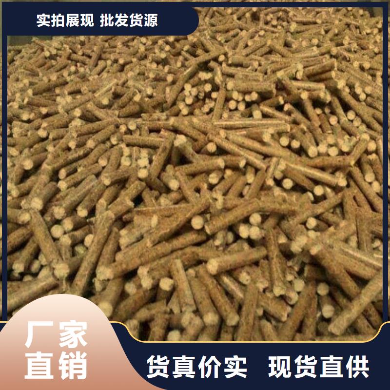 批发小刘锅炉颗粒燃料生物质木质颗粒厂家