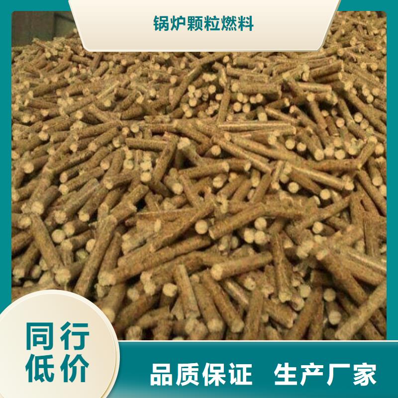 区 本地 (小刘锅炉)木质燃烧颗粒在线咨询