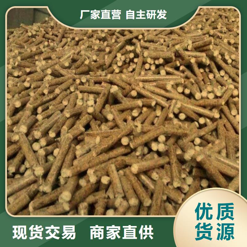 直销<小刘锅炉>不结焦颗粒燃料  生物质木质颗粒大炉料