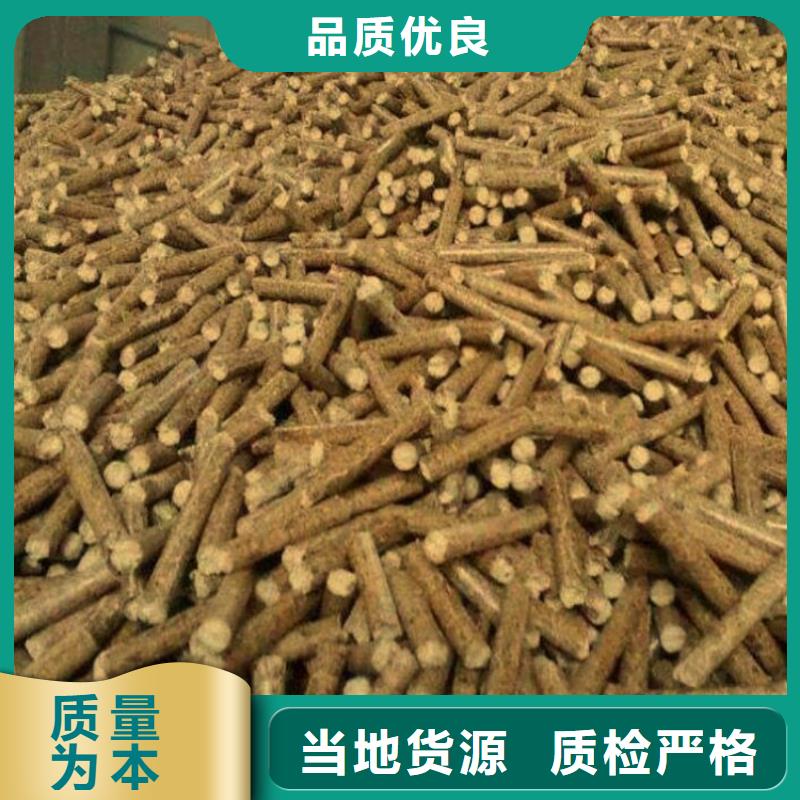 符合行业标准《小刘锅炉》取暖颗粒燃料供应