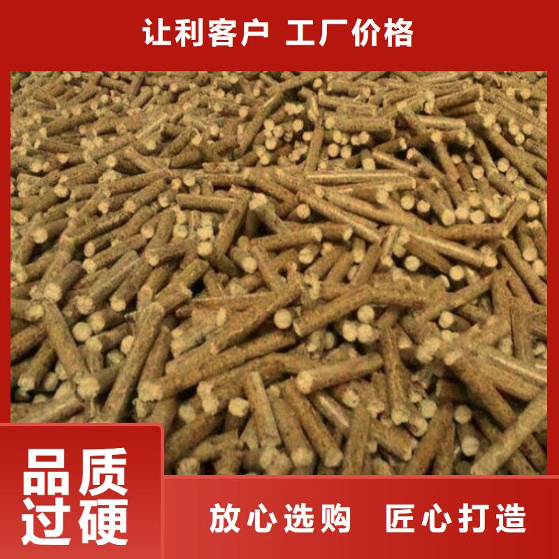 产品优良《小刘锅炉》松木颗粒燃料  方木颗粒燃料吨包