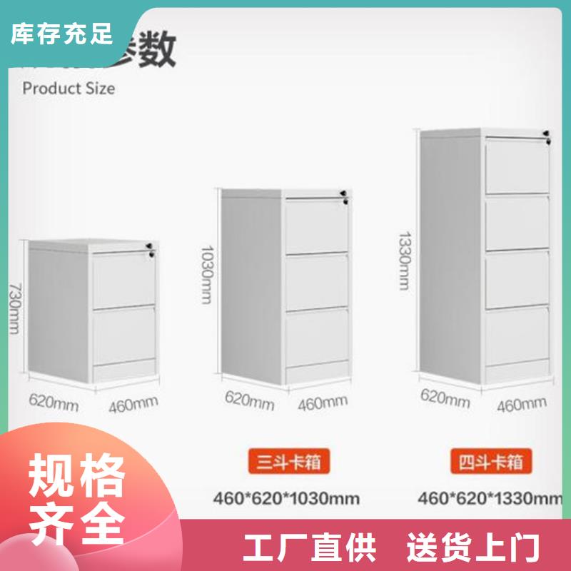 北戴河木纹转印文件柜定做