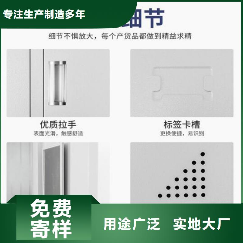 铁皮文件柜定制工厂