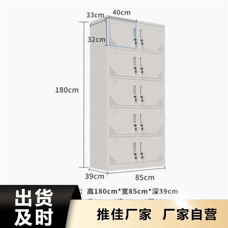 平邑铁皮书包柜定做