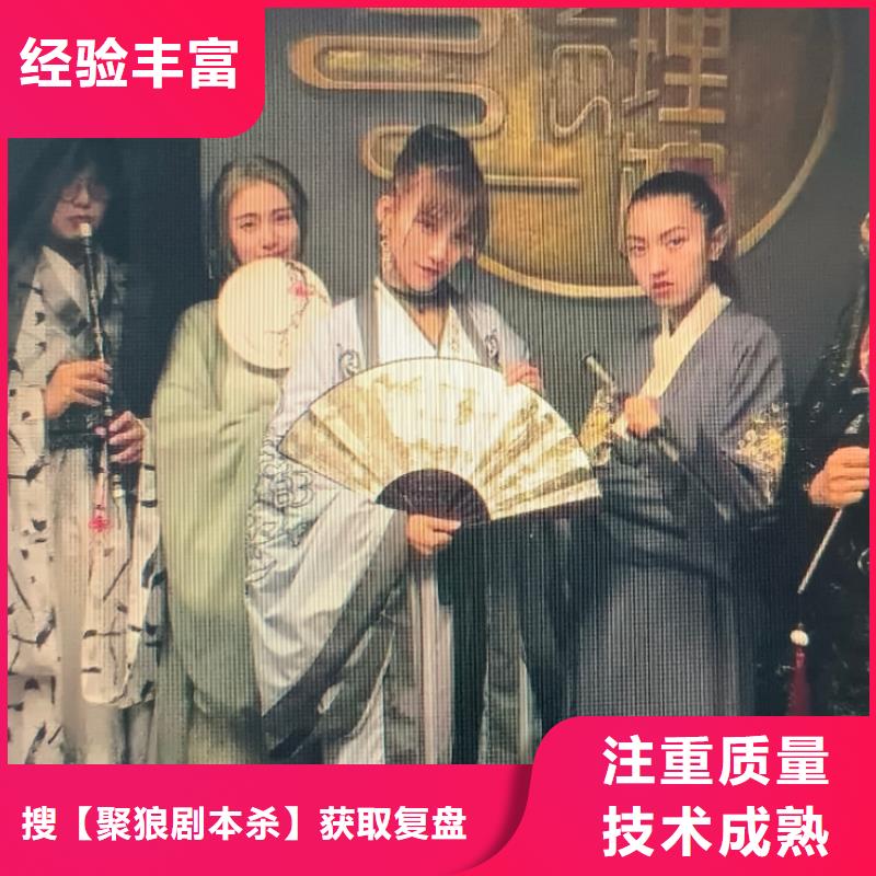 剧本杀谁是凶手《九龙港诡事》作案手法+机关设置+故事走向+复盘剧透