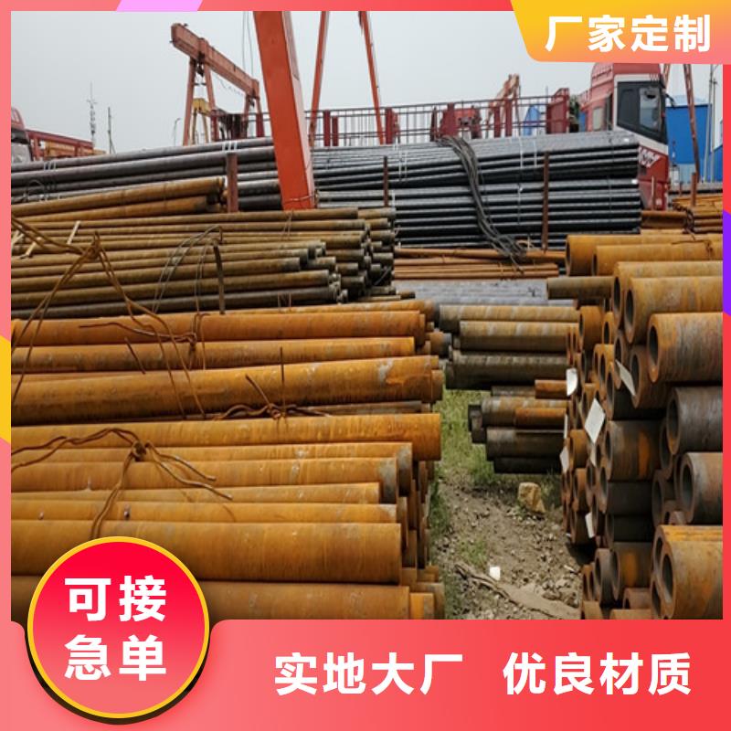 【北京】本地42CrMo无缝钢管优质厂家
