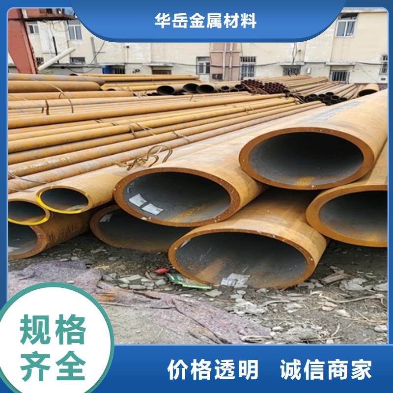 【北京】本地42CrMo无缝钢管优质厂家