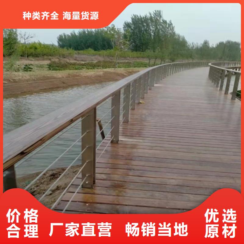 护栏,不锈钢复合管护栏适用场景