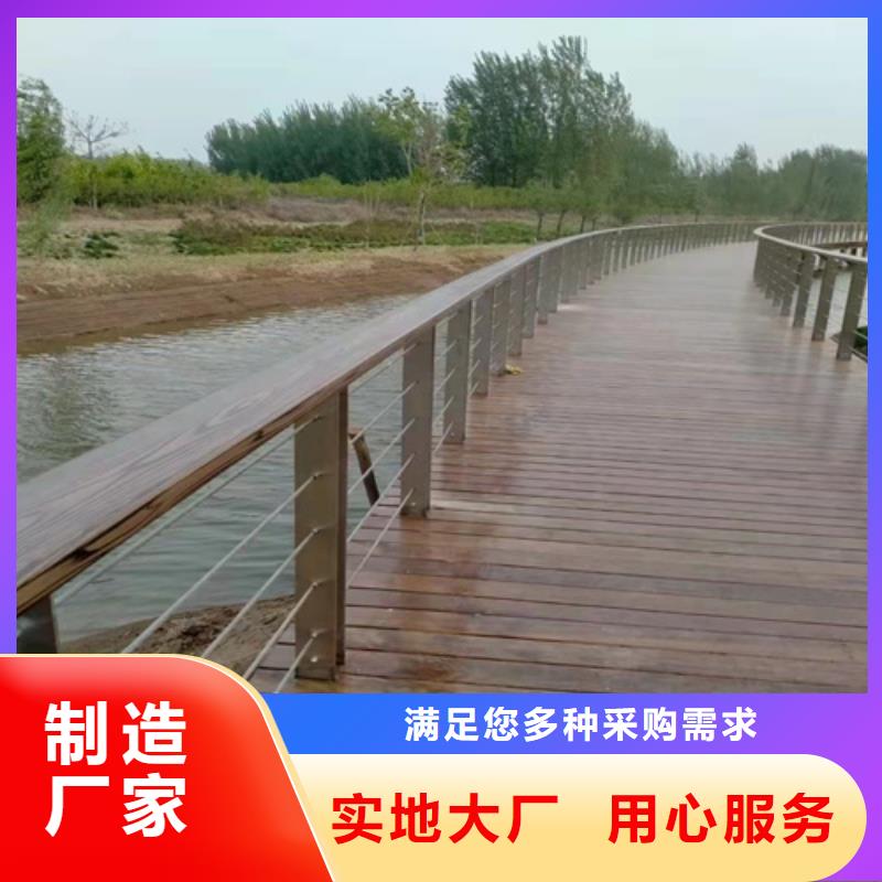 道路栏杆质优价廉