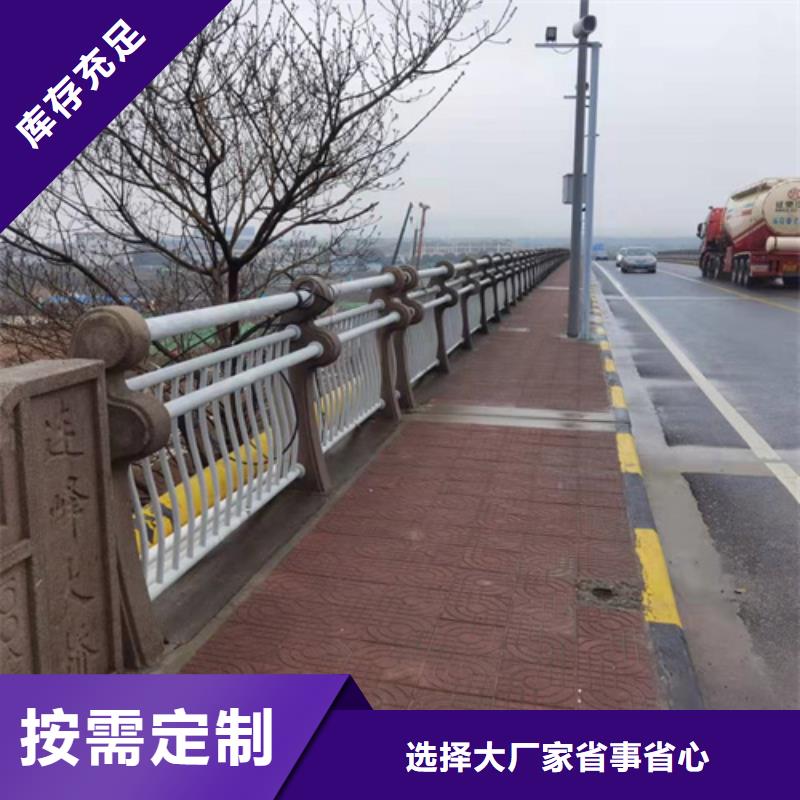 【来宾】询价河道护栏供应商